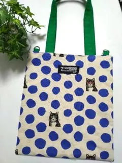 echino nekonoe ぺたんこトートバッグ　2ウェイ　斜め掛けにも