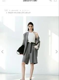 allureville ホルターネックカップインタンクのサムネイル