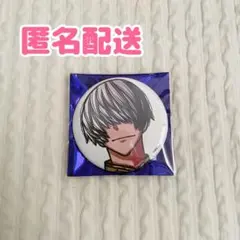 2026年最新】コミケ 桃源暗鬼の人気アイテム - メルカリ