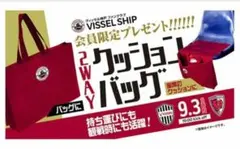 Item thumbnail for item 11c6ab16-a732-461f-854f-334fcbf5e708