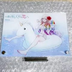 その着せ替え人形は恋をする 着せ恋 メロンブックス アクリルプレート 海夢