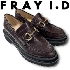 37 FRAY I.D 定価2.8万 厚底 型押しレザー ビットローファー 新品のサムネイル