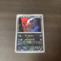 か*ま様 ポケモンカード ダークライ 024/036 - メルカリ