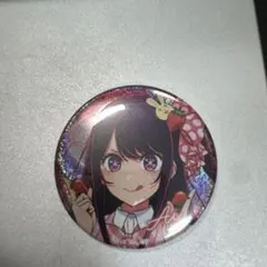 推しの子 ファン感謝祭 星野アイ 缶バッジ