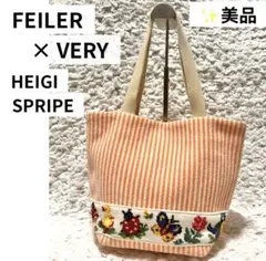 美品✨FEILER × VERY トートバッグ　ハイジ　ストライプ　アプリコット