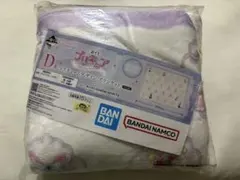 プリキュア　一番くじ　D賞　ブランケット