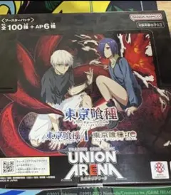 UNION ARENA 東京喰種 ブースターパック 4BOXセット - メルカリ