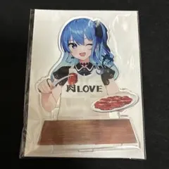ホロライブ 牛角コラボ 星街すいせい　アクリルスタンド A(焼肉)