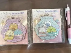 すみっこぐらし　ラバーコースター