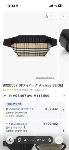 【美品】バーバリー⭐️スモール モノグラム⭐️ バムバッグ⭐️ウエストポーチ⭐️ブラック 2025年最新】BURBERRY レディース ボディバッグ・ウエストポーチ