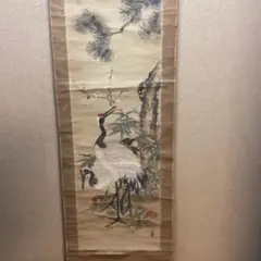 掛け軸/松鶴3羽 掛け軸/松鶴3羽 楽天市場】掛け軸 松 鶴の通販