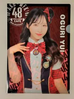 Item thumbnail for item 30bc3df1-1a74-4be9-b87a-e6e6347d630a