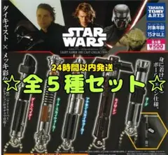 2026年最新】スターウォーズ ライトセーバーの人気アイテム - メルカリ