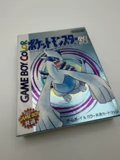 【極美品】ゲームボーイ ポケモン 銀のサムネイル