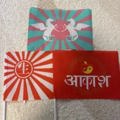 椎名林檎　手旗　フラッグ　3点セット