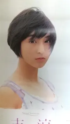 yosakoi様 リクエスト 3点 まとめ商品