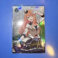 ツアマス 清夏 パラレル - メルカリ