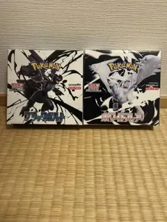 ブラックボルト、ホワイトフレア　各１ボックス　シュリンク無し