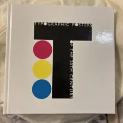 2026年最新】展覧会図録の人気アイテム - メルカリ