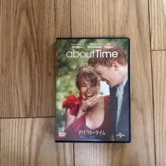 アバウト・タイム～愛おしい時間について～('13英)