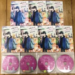 ♥愛しあってるかい！ 新品ケース 全話 DVD6巻 セット レンタル品