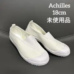 Achilles アキレス 上履き 18