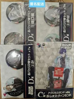 にじさんじ 七次元生徒会 くじ セット