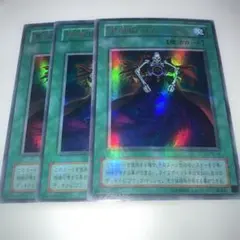 2026年最新】黒魔術のカーテンの人気アイテム - メルカリ