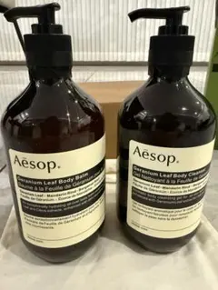 Aesop ゼラニウム　ボディクレンザー、ボディバーム500mlのセット