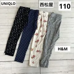 ユニクロ　H&M レギンスパンツ　4枚　黒　花柄　グレー　110 ロング丈