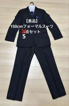 2026年最新】キッズ スーツ 140の人気アイテム - メルカリ