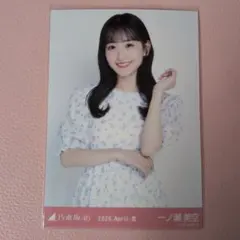 2026年最新】一ノ瀬美空 生写真の人気アイテム - メルカリ