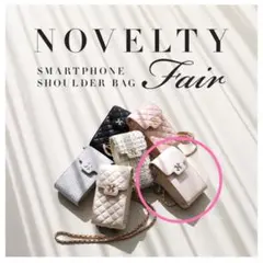 NICE CLAUP ノベルティ スマホショルダーバック