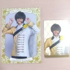 ミュージカル刀剣乱舞　桑名江　シブツタ　衣裳展　入場特典　ふぉとカード　セット