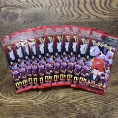 ポケモンカードゲーム ロケット団の栄光 11バラパック