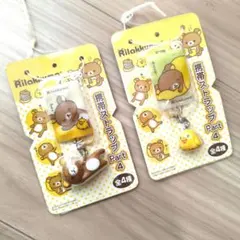 2025年最新】レア リラックマの人気アイテム - メルカリ