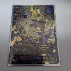 ズィードミレニアモン　希少　デジモンカードゲーム 白かけあり ズィードミレニアモン 希少 デジモンカードゲーム 白かけあり - メルカリ