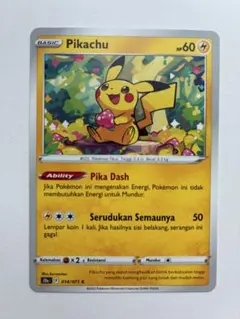 ピカチュウ AR vstarユニバース 英語版 - メルカリ
