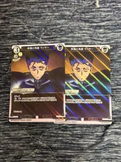 クーフーリン/カードパラレル/fate sn heaven's feel