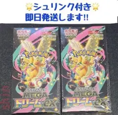 シュリンク付きポケモンカードMEGA ハイクラスパック　ドリーム ex　2BOX