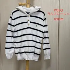 POLOラルフローレン　フード付きコットンセーター 120cm