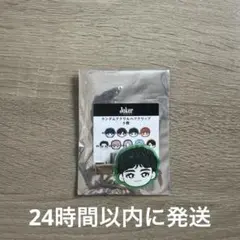 超特急 タクヤ ヘアクリップ - メルカリ