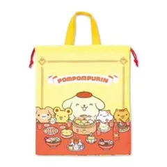 巾着L イエロー　ポムポムプリン　中華　アベイル