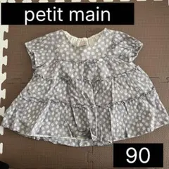 petit main 90 花柄　ペプラムトップス