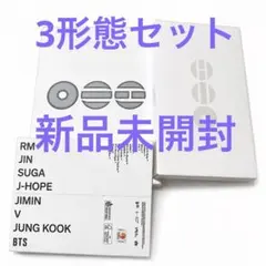 ⚫︎新品未開封⚫︎ BTS ARIRANGアリラン　3形態セット