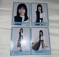 日向坂46 生写真 髙橋未来虹 声の足跡 MV チェック コンプ