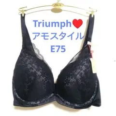 E75トリンプ♥️アモスタイルデイジーレース 夢みるブラDeepV ブラジャー