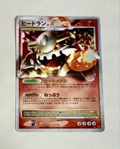 2026年最新】ポケモンカード lv xの人気アイテム - メルカリ