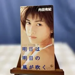 日本映画「さっちゃんの四角い空」「きらめきの季節」二本立映画チラシ