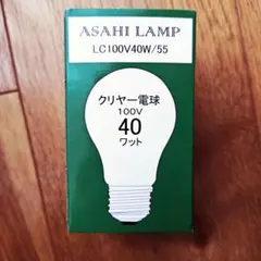ASAHI LAMP LW100V38W/55 30個前後？ ASAHI LAMP LW100V38W/55 2個セット - メルカリ